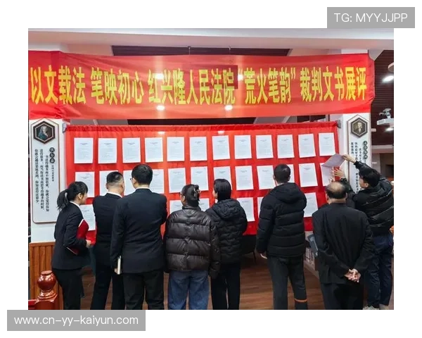 严厉裁判引发争议，比赛结果悬念重重，裁判文书的严肃性